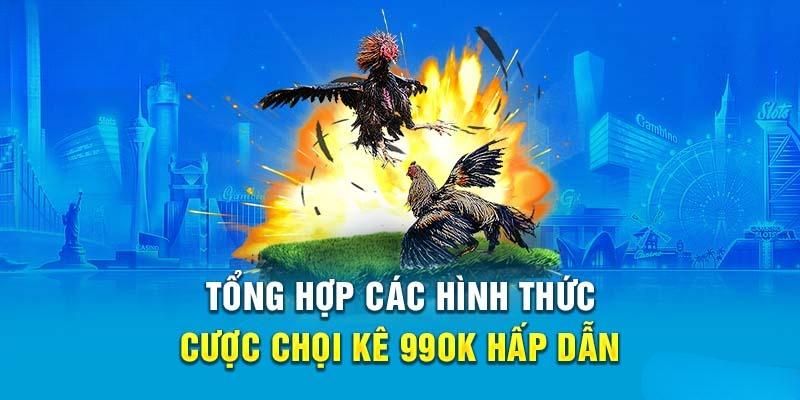 Các hình thức chọi gà hấp dẫn